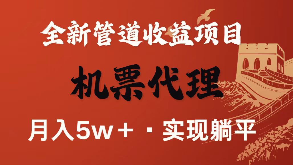 最新引流技术，当天上手，新手小白月入3w+创客联盟总站-闲云创业网-老谢轻创网-中创网-福缘网-冒泡网-资源之家-魔方项目库创客联盟总站