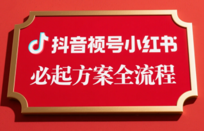 李哥·无人直播带货全链防封实战课创客联盟总站-闲云创业网-老谢轻创网-中创网-福缘网-冒泡网-资源之家-魔方项目库创客联盟总站
