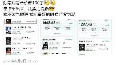 图片[3]创客联盟总站-闲云创业网-老谢轻创网-中创网-福缘网-冒泡网-资源之家-魔方项目库交通事故分析案例短视频创作，剪辑技巧、文案模板、配音教学，快速起号，轻松月入2w+创客联盟总站-闲云创业网-老谢轻创网-中创网-福缘网-冒泡网-资源之家-魔方项目库创客联盟总站