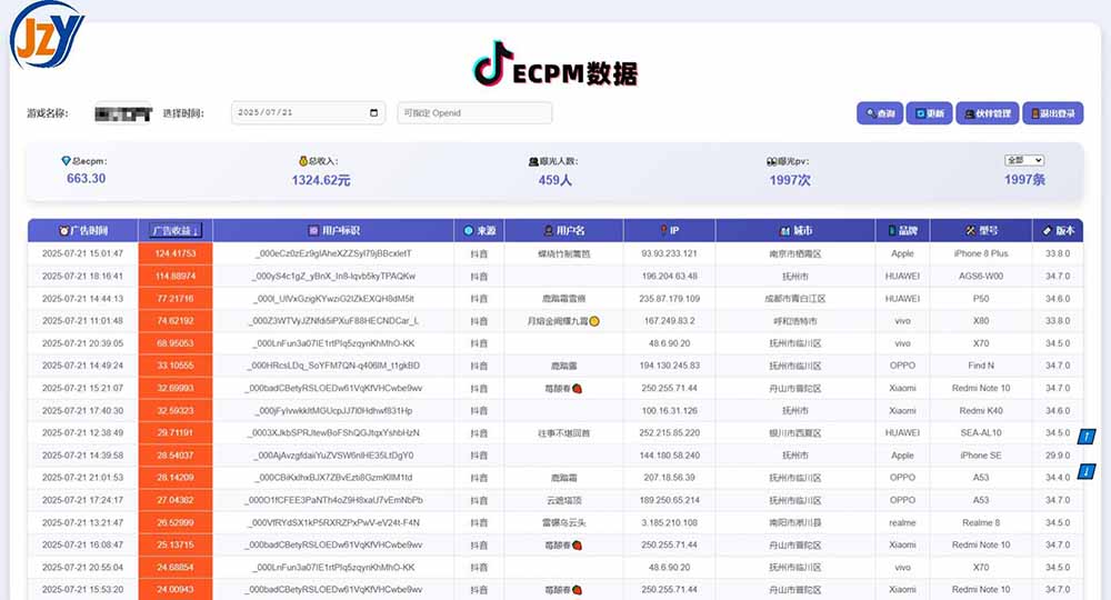 图片[1]创客联盟总站-闲云创业网-老谢轻创网-中创网-福缘网-冒泡网-资源之家-魔方项目库抖音小游戏，日赚2000＋2025最火赛道创客联盟总站-闲云创业网-老谢轻创网-中创网-福缘网-冒泡网-资源之家-魔方项目库创客联盟总站