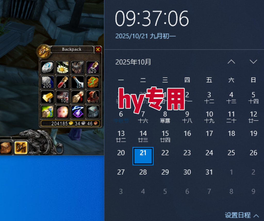 图片[2]创客联盟总站-闲云创业网-老谢轻创网-中创网-福缘网-冒泡网-资源之家-魔方项目库25年底搞钱回家过年，自动游戏挂机掘金，日入千元！创客联盟总站-闲云创业网-老谢轻创网-中创网-福缘网-冒泡网-资源之家-魔方项目库创客联盟总站