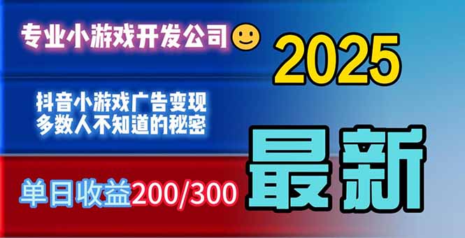 你的广告费在浪费!多数人不知道的广告变现秘籍创客联盟总站-闲云创业网-老谢轻创网-中创网-福缘网-冒泡网-资源之家-魔方项目库创客联盟总站