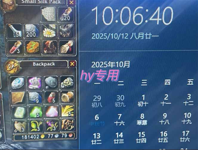 图片[1]创客联盟总站-闲云创业网-老谢轻创网-中创网-福缘网-冒泡网-资源之家-魔方项目库正规游戏副职兼职项目，日入1000+，小白轻松入手！创客联盟总站-闲云创业网-老谢轻创网-中创网-福缘网-冒泡网-资源之家-魔方项目库创客联盟总站