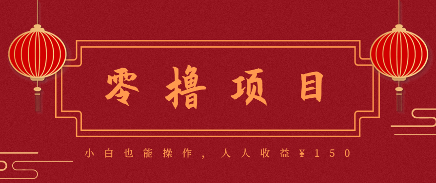 21天涨粉50万！变现14万！抖音新式养生视频玩法太猛了，附详细流程创客联盟总站-闲云创业网-老谢轻创网-中创网-福缘网-冒泡网-资源之家-魔方项目库创客联盟总站