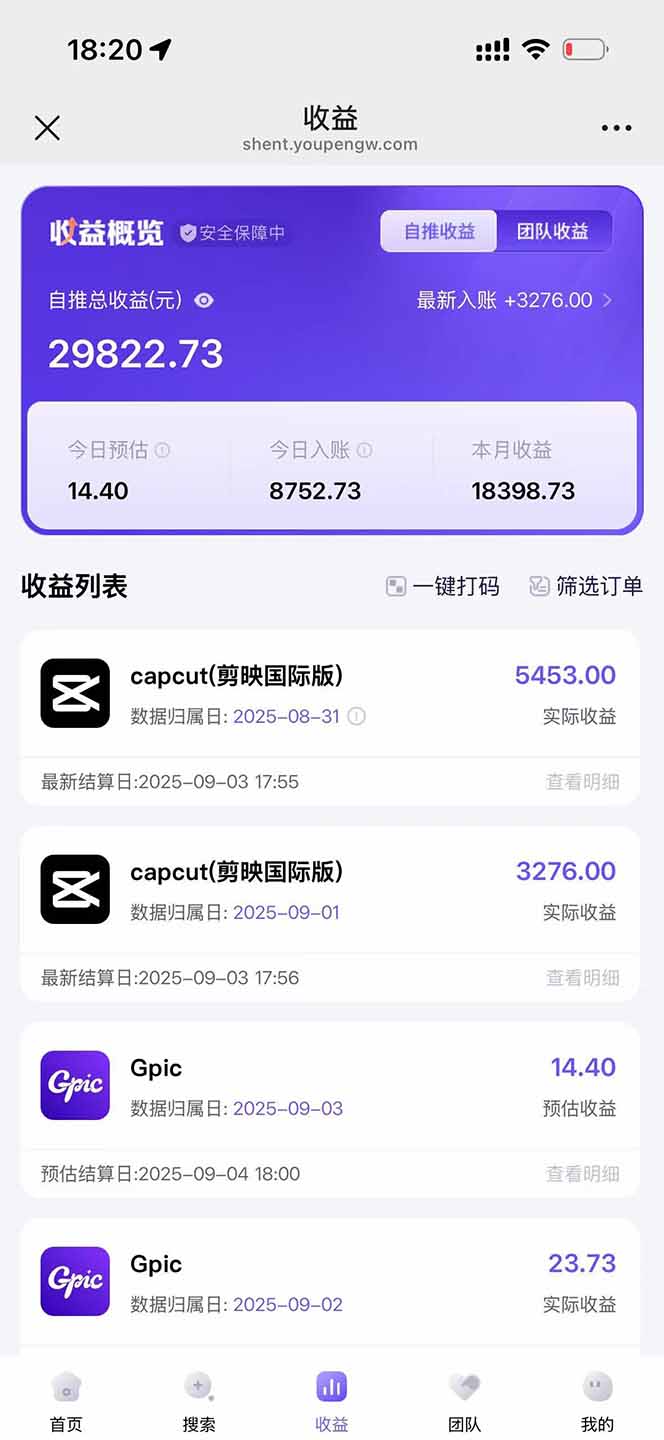 图片[1]创客联盟总站-闲云创业网-老谢轻创网-中创网-福缘网-冒泡网-资源之家-魔方项目库2025AI拉新风口项目，0粉0基础月入30000+新手小白轻松学会创客联盟总站-闲云创业网-老谢轻创网-中创网-福缘网-冒泡网-资源之家-魔方项目库创客联盟总站