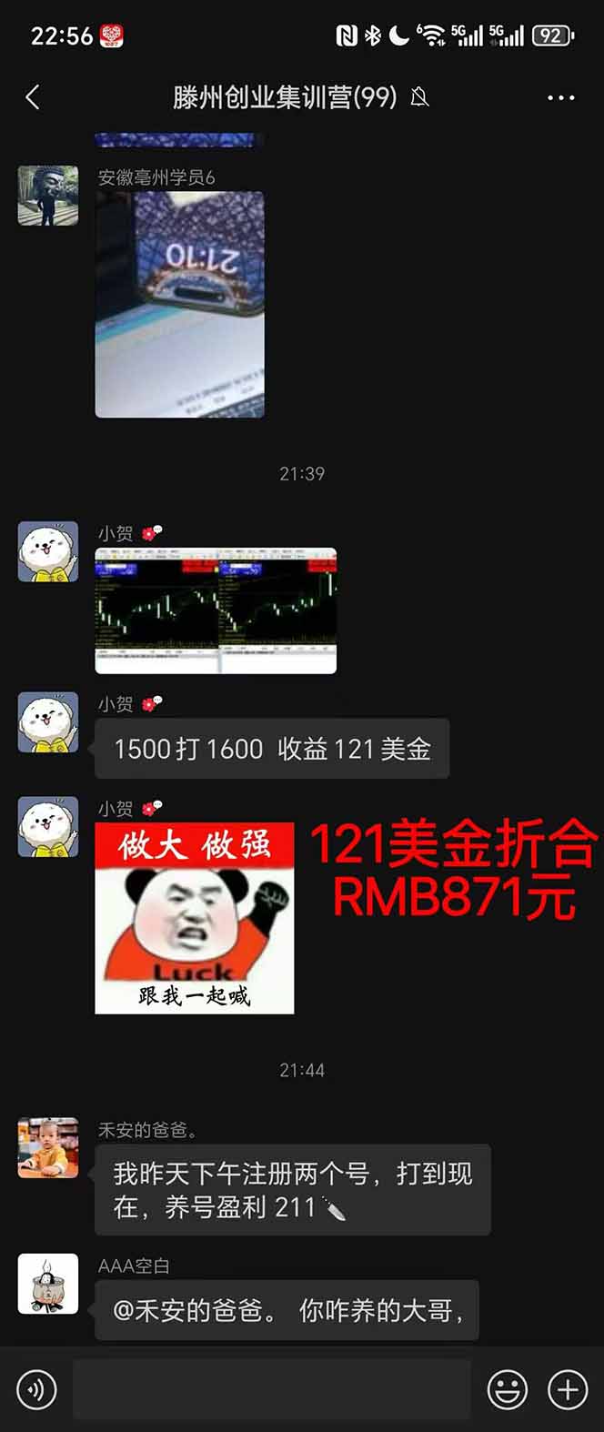 图片[2]创客联盟总站-闲云创业网-老谢轻创网-中创网-福缘网-冒泡网-资源之家-魔方项目库2025翻身上岸项目脚本干活，内部客户经理内部开号，单人日收益1000-300…创客联盟总站-闲云创业网-老谢轻创网-中创网-福缘网-冒泡网-资源之家-魔方项目库创客联盟总站