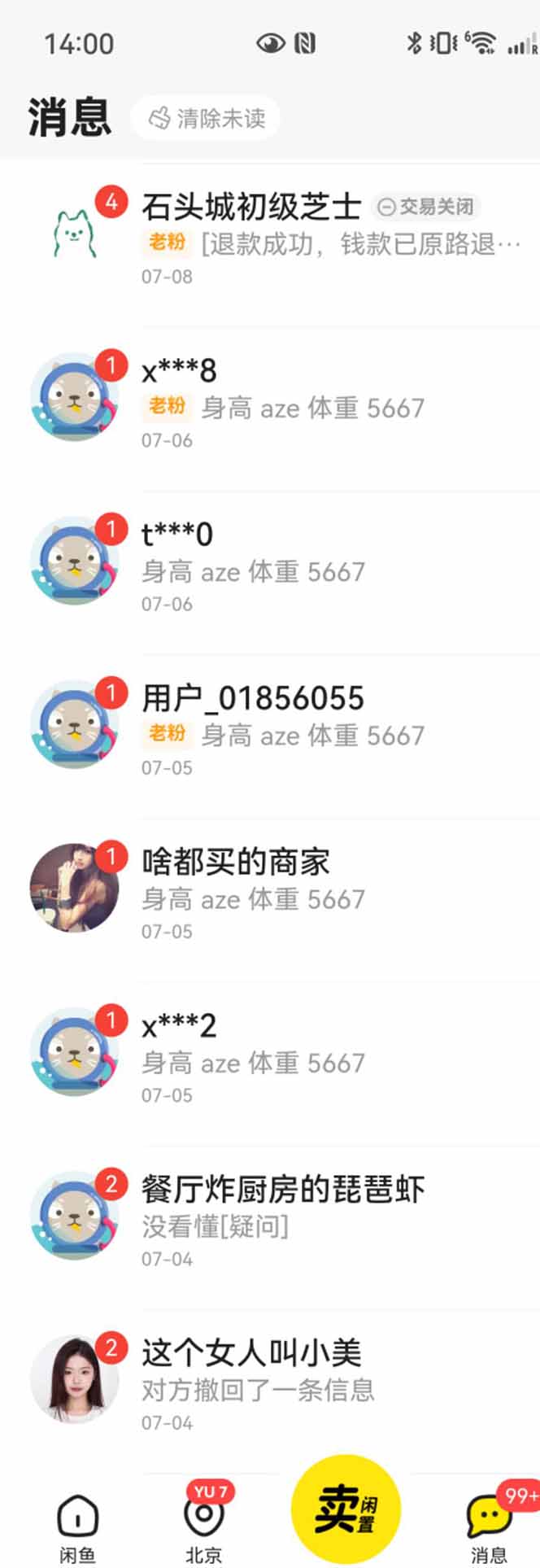 图片[1]创客联盟总站-闲云创业网-老谢轻创网-中创网-福缘网-冒泡网-资源之家-魔方项目库花重金学的闲鱼引流法，日引流300+创业粉，看完这节课瞬间不想上班了创客联盟总站-闲云创业网-老谢轻创网-中创网-福缘网-冒泡网-资源之家-魔方项目库创客联盟总站