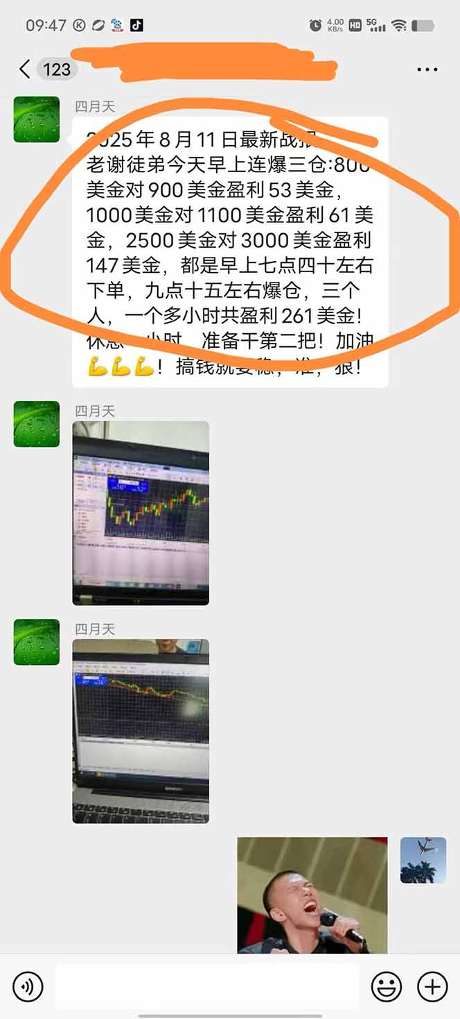 图片[1]创客联盟总站-闲云创业网-老谢轻创网-中创网-福缘网-冒泡网-资源之家-魔方项目库美金对冲创业项目，日收益1000-3000，小众暴力项目稳定运行8年创客联盟总站-闲云创业网-老谢轻创网-中创网-福缘网-冒泡网-资源之家-魔方项目库创客联盟总站