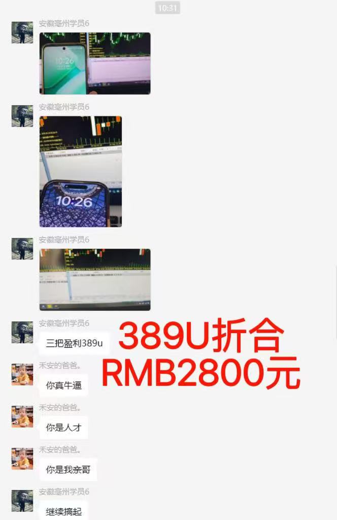 图片[6]创客联盟总站-闲云创业网-老谢轻创网-中创网-福缘网-冒泡网-资源之家-魔方项目库稳定8年美金掘金2.0脚本干活，只需躺赚。单人日收益1000-3000可批量、…创客联盟总站-闲云创业网-老谢轻创网-中创网-福缘网-冒泡网-资源之家-魔方项目库创客联盟总站