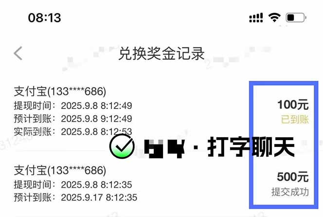 图片[1]创客联盟总站-闲云创业网-老谢轻创网-中创网-福缘网-冒泡网-资源之家-魔方项目库打字搞钱，1小时狂赚300+多劳多得，有手就能做！创客联盟总站-闲云创业网-老谢轻创网-中创网-福缘网-冒泡网-资源之家-魔方项目库创客联盟总站