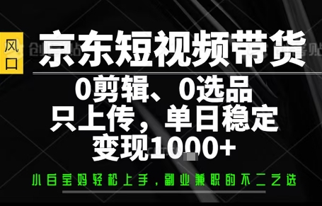 你出账号，我来运营，保底日入1k+，开启躺賺模式【揭秘】创客联盟总站-闲云创业网-老谢轻创网-中创网-福缘网-冒泡网-资源之家-魔方项目库创客联盟总站