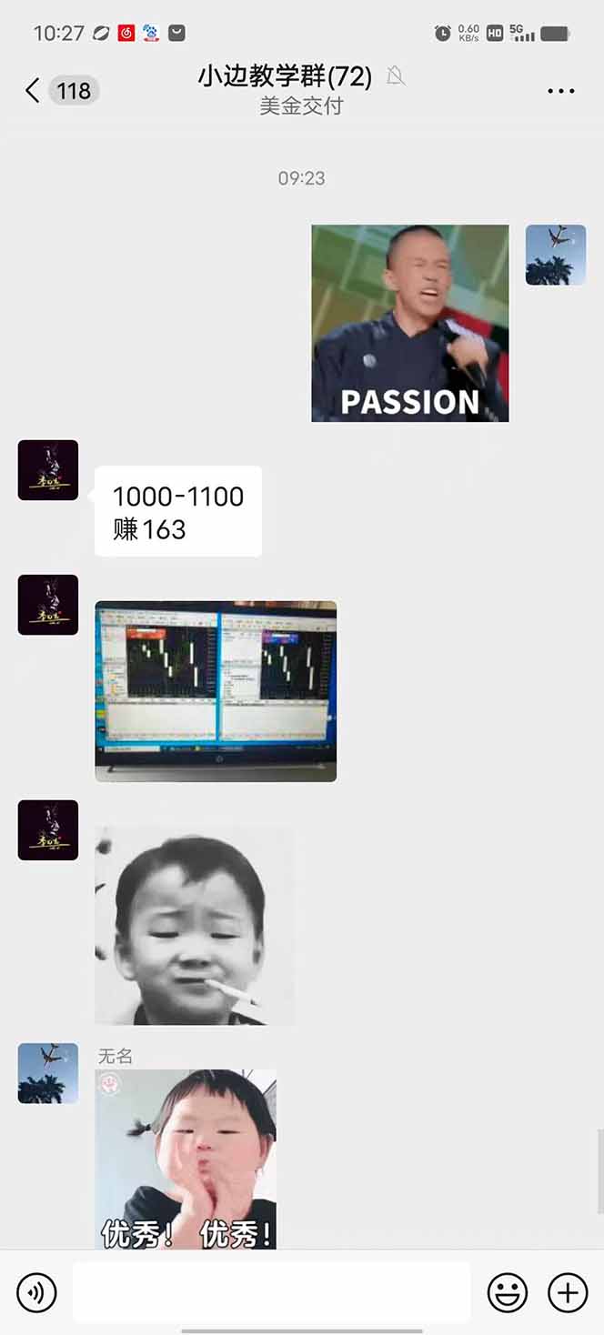 图片[1]创客联盟总站-闲云创业网-老谢轻创网-中创网-福缘网-冒泡网-资源之家-魔方项目库2025年最暴力项目“黄金对冲掘金计划”，每日实际收益1K-4K。分公司月…创客联盟总站-闲云创业网-老谢轻创网-中创网-福缘网-冒泡网-资源之家-魔方项目库创客联盟总站