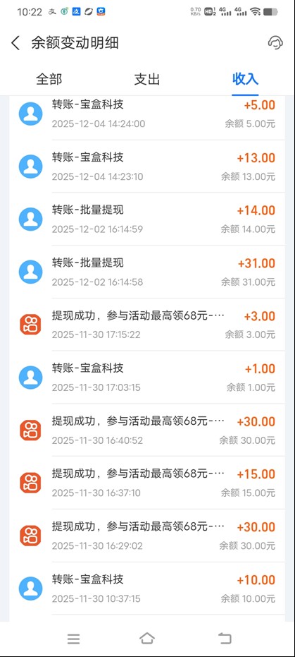 图片[3]创客联盟总站-闲云创业网-老谢轻创网-中创网-福缘网-冒泡网-资源之家-魔方项目库工作室必备手机自动搬砖单机20+，多平台海量任务持续更新【2026源头首发】创客联盟总站-闲云创业网-老谢轻创网-中创网-福缘网-冒泡网-资源之家-魔方项目库创客联盟总站