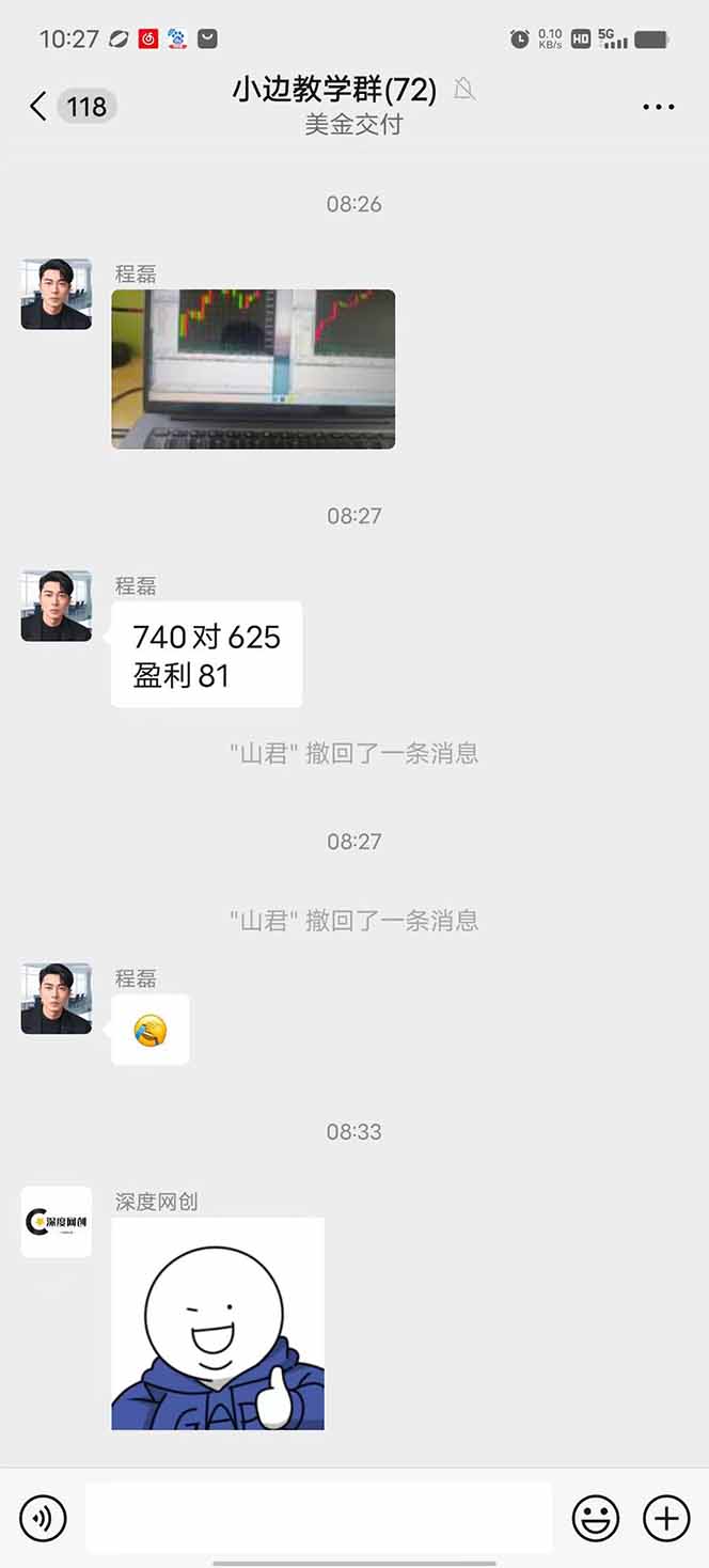 图片[2]创客联盟总站-闲云创业网-老谢轻创网-中创网-福缘网-冒泡网-资源之家-魔方项目库2025年最暴力项目“黄金对冲掘金计划”，每日实际收益1K-4K。分公司月…创客联盟总站-闲云创业网-老谢轻创网-中创网-福缘网-冒泡网-资源之家-魔方项目库创客联盟总站