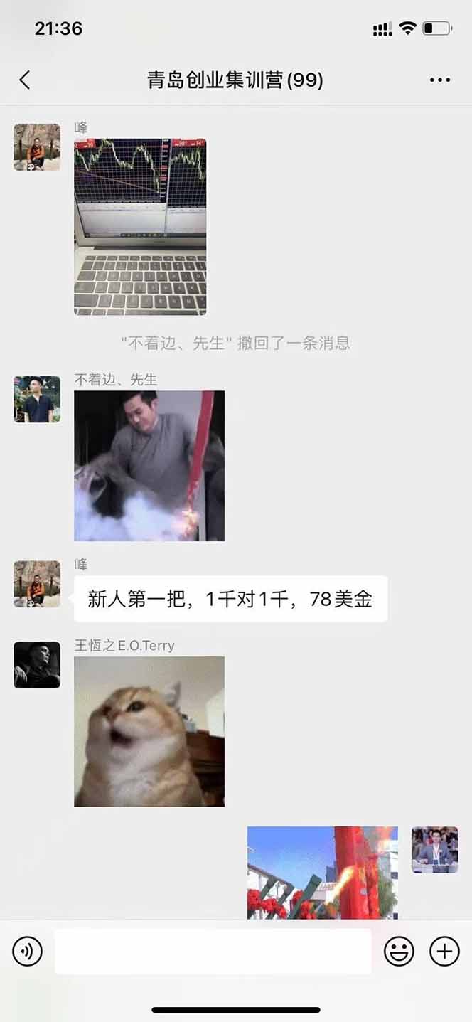 图片[2]创客联盟总站-闲云创业网-老谢轻创网-中创网-福缘网-冒泡网-资源之家-魔方项目库美刀掘金项目，单人每日收益800-3000，稳定运行8年创客联盟总站-闲云创业网-老谢轻创网-中创网-福缘网-冒泡网-资源之家-魔方项目库创客联盟总站