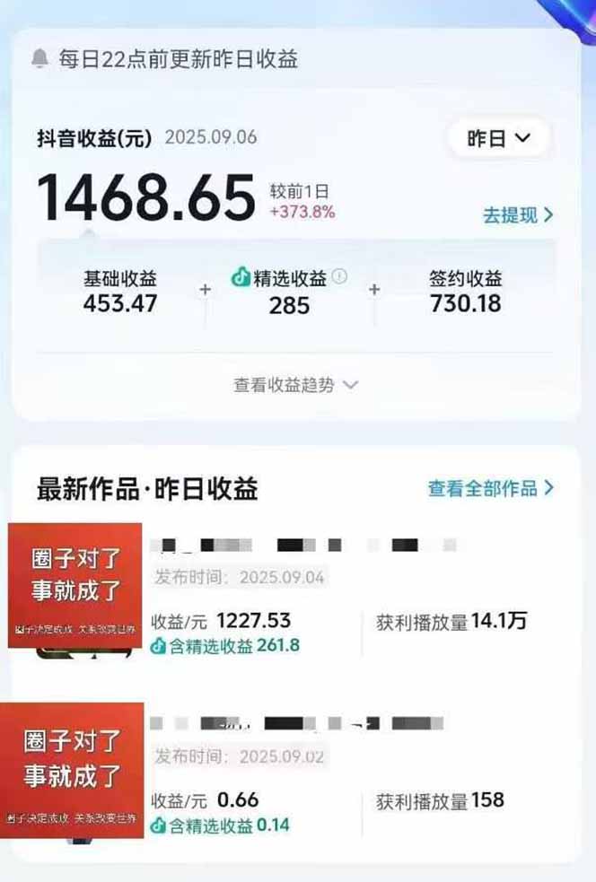 图片[1]创客联盟总站-闲云创业网-老谢轻创网-中创网-福缘网-冒泡网-资源之家-魔方项目库AI大案纪实短视频制作课，文案生成+剪辑教学+伙伴计划，单条收益7-10元创客联盟总站-闲云创业网-老谢轻创网-中创网-福缘网-冒泡网-资源之家-魔方项目库创客联盟总站