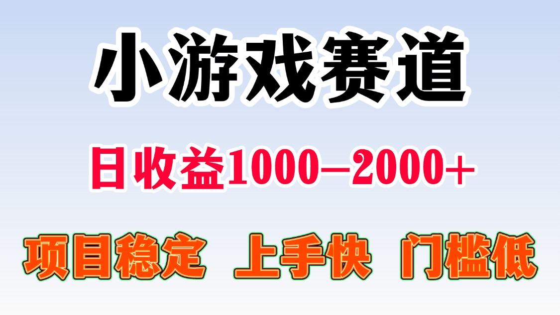 一天收益1000-2000+ 稳定项目创客联盟总站-闲云创业网-老谢轻创网-中创网-福缘网-冒泡网-资源之家-魔方项目库创客联盟总站