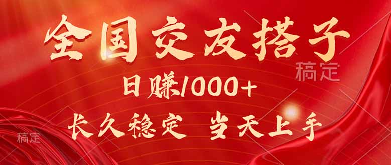 最新暴利项目，月入5w+，自己做老板创客联盟总站-闲云创业网-老谢轻创网-中创网-福缘网-冒泡网-资源之家-魔方项目库创客联盟总站