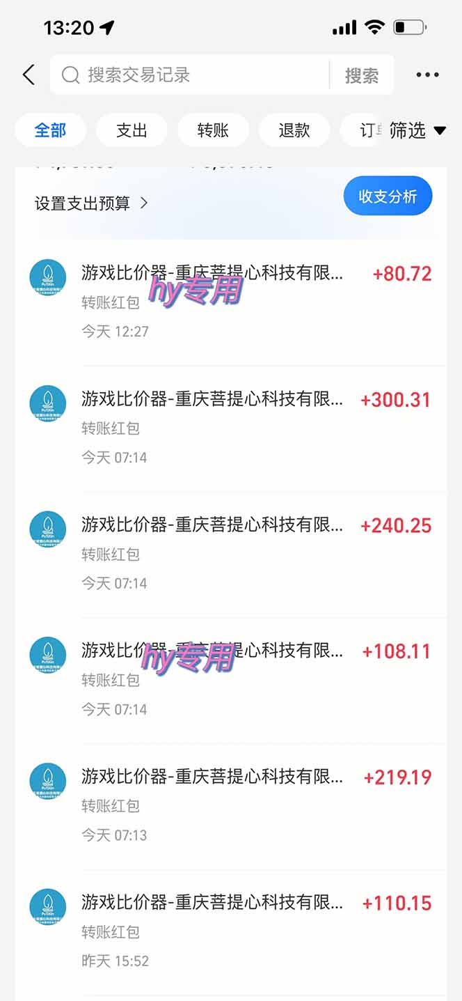 图片[1]创客联盟总站-闲云创业网-老谢轻创网-中创网-福缘网-冒泡网-资源之家-魔方项目库游戏自动搬砖项目，小白轻松月入万，操作简单创客联盟总站-闲云创业网-老谢轻创网-中创网-福缘网-冒泡网-资源之家-魔方项目库创客联盟总站