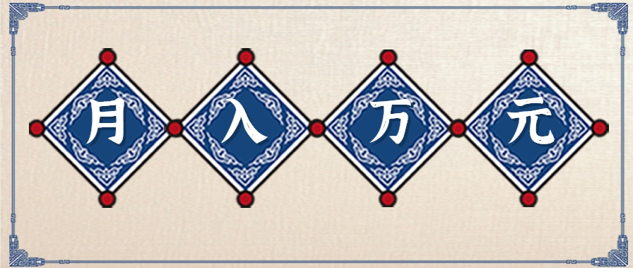 零撸项目爆款玩法，简单易上手有人靠着这个一天收入300+，一条视频直接赚了1600+创客联盟总站-闲云创业网-老谢轻创网-中创网-福缘网-冒泡网-资源之家-魔方项目库创客联盟总站