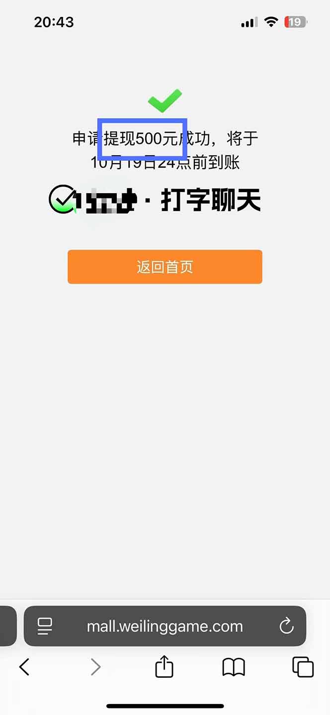 图片[2]创客联盟总站-闲云创业网-老谢轻创网-中创网-福缘网-冒泡网-资源之家-魔方项目库打字搞钱，1小时狂赚300+多劳多得，有手就能做！创客联盟总站-闲云创业网-老谢轻创网-中创网-福缘网-冒泡网-资源之家-魔方项目库创客联盟总站