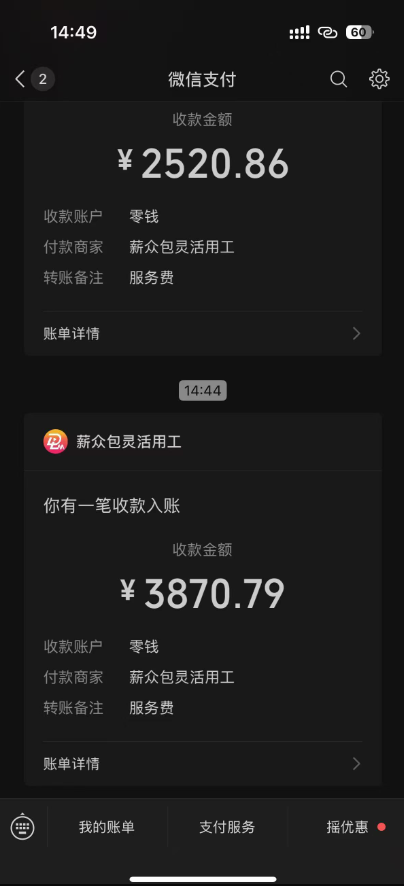 图片[1]创客联盟总站-闲云创业网-老谢轻创网-中创网-福缘网-冒泡网-资源之家-魔方项目库一天轻松3000+，抖音国补福利！评论就有钱，还有额外躺赚！创客联盟总站-闲云创业网-老谢轻创网-中创网-福缘网-冒泡网-资源之家-魔方项目库创客联盟总站