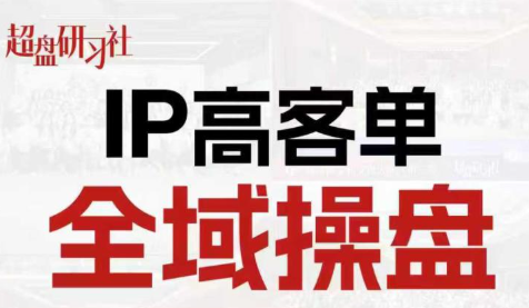 格掌门·操盘研习社创客联盟总站-闲云创业网-老谢轻创网-中创网-福缘网-冒泡网-资源之家-魔方项目库创客联盟总站