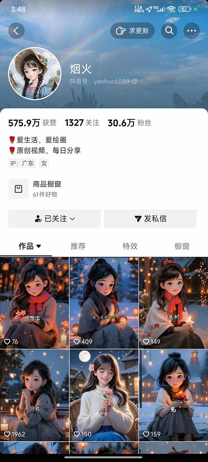 图片[1]创客联盟总站-闲云创业网-老谢轻创网-中创网-福缘网-冒泡网-资源之家-魔方项目库治愈系视频情感赛道，冷门玩法，小白轻松上手，日入可达1000+创客联盟总站-闲云创业网-老谢轻创网-中创网-福缘网-冒泡网-资源之家-魔方项目库创客联盟总站