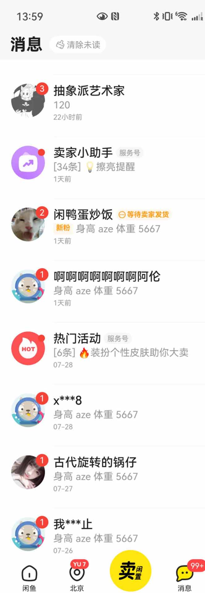 图片[2]创客联盟总站-闲云创业网-老谢轻创网-中创网-福缘网-冒泡网-资源之家-魔方项目库花重金学的闲鱼引流法，日引流300+创业粉，看完这节课瞬间不想上班了创客联盟总站-闲云创业网-老谢轻创网-中创网-福缘网-冒泡网-资源之家-魔方项目库创客联盟总站