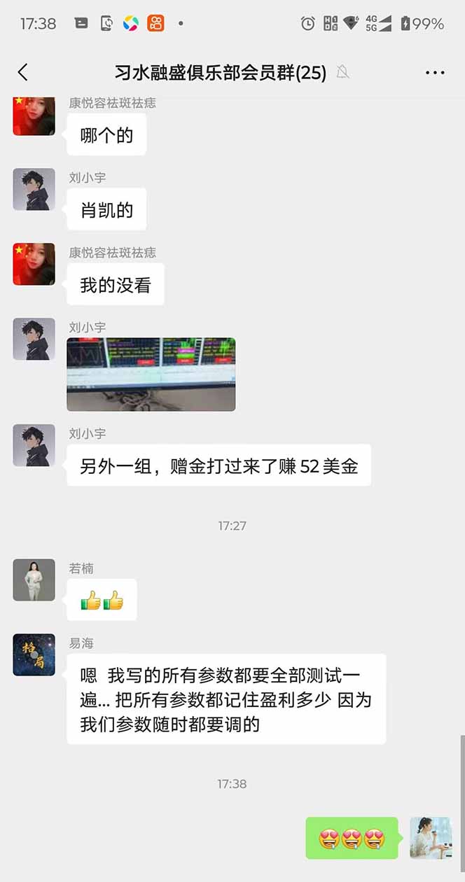 图片[3]创客联盟总站-闲云创业网-老谢轻创网-中创网-福缘网-冒泡网-资源之家-魔方项目库2025年最暴力项目“黄金对冲掘金计划”，每日实际收益1K-4K。分公司月…创客联盟总站-闲云创业网-老谢轻创网-中创网-福缘网-冒泡网-资源之家-魔方项目库创客联盟总站