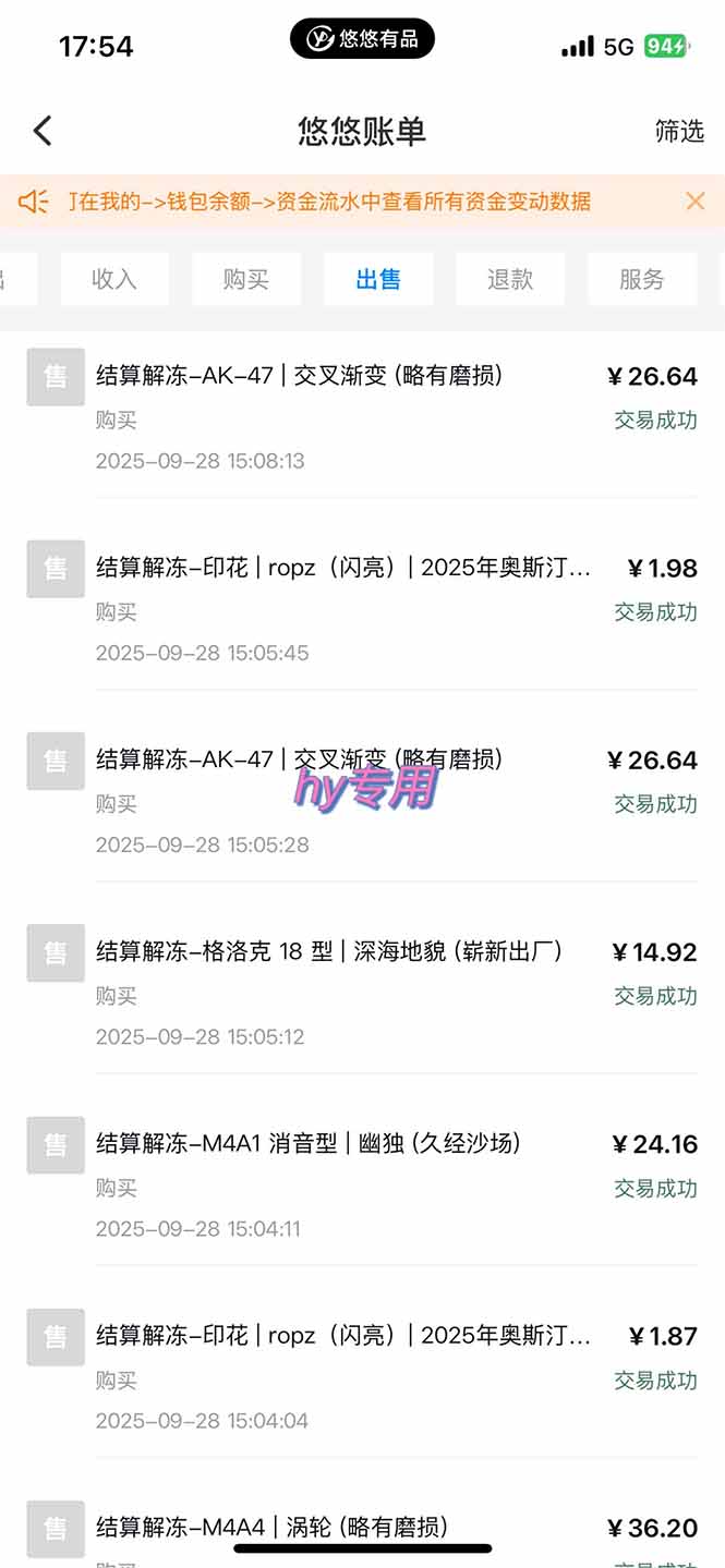 图片[2]创客联盟总站-闲云创业网-老谢轻创网-中创网-福缘网-冒泡网-资源之家-魔方项目库正规游戏副职兼职项目，日入1000+，小白轻松入手！创客联盟总站-闲云创业网-老谢轻创网-中创网-福缘网-冒泡网-资源之家-魔方项目库创客联盟总站