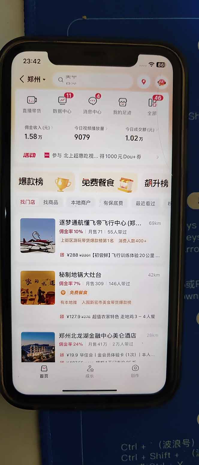 图片[2]创客联盟总站-闲云创业网-老谢轻创网-中创网-福缘网-冒泡网-资源之家-魔方项目库2026带货天花板赛道，不露脸，不直播，一分钟一条作品，单日收益1000+，小白轻松上手创客联盟总站-闲云创业网-老谢轻创网-中创网-福缘网-冒泡网-资源之家-魔方项目库创客联盟总站