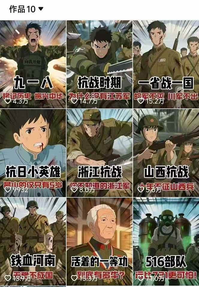 图片[2]创客联盟总站-闲云创业网-老谢轻创网-中创网-福缘网-冒泡网-资源之家-魔方项目库动漫历史类视频制作全流程，学文案撰写、分镜提示词，掌握动漫图生成+抠图配音剪辑创客联盟总站-闲云创业网-老谢轻创网-中创网-福缘网-冒泡网-资源之家-魔方项目库创客联盟总站